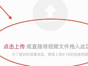 抖音定时发作品 从哪里设置第4步