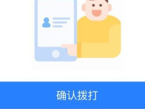 饿了么骑手聊天窗口在哪第3步