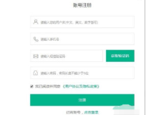 手机app怎么制作第1步