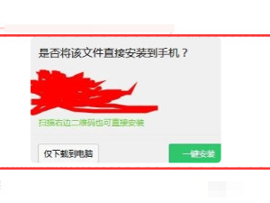 手机app怎么制作第7步