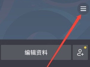 手机抖音没声音怎么回事第2步