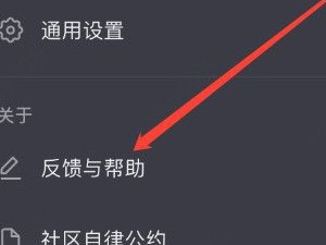手机抖音没声音怎么回事第4步