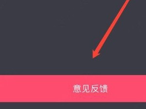 手机抖音没声音怎么回事第7步