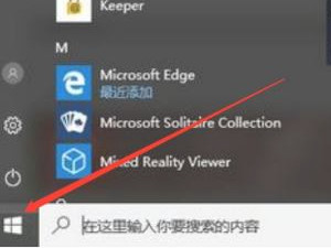 不小心网络重置后怎么恢复第1步