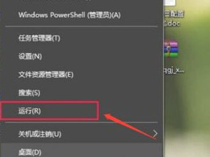 不小心网络重置后怎么恢复第2步