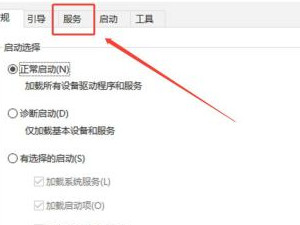 不小心网络重置后怎么恢复第4步