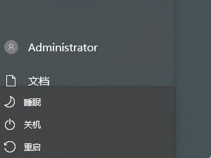 不小心网络重置后怎么恢复第5步