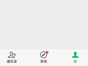 微信注册日期能看到吗第2步