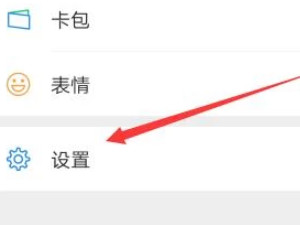 微信注册日期能看到吗第3步