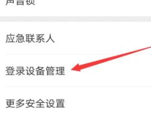 微信注册日期能看到吗第5步