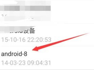 微信注册日期能看到吗第6步