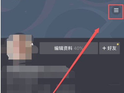 抖音别人看不见我的评论回复第2步