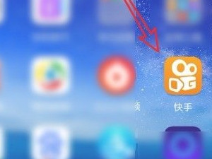 快手号怎么修改好听第1步