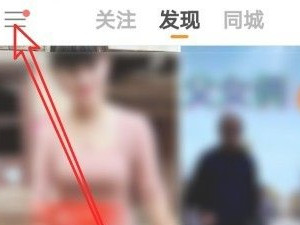 快手号怎么修改好听第2步