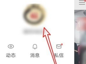 快手号怎么修改好听第3步