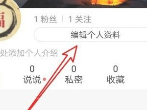 快手号怎么修改好听第4步