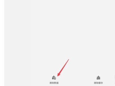 火币网打不开第4步