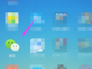 微信怎么设置好友专属提示音第1步