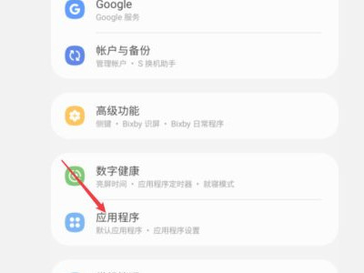 火币打不开第1步