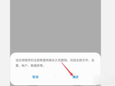 火币打不开第5步