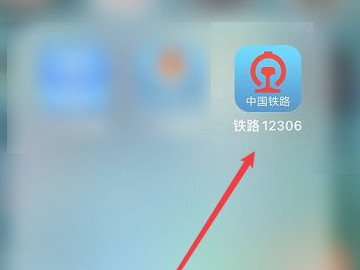 积分支付怎么改普通支付第1步