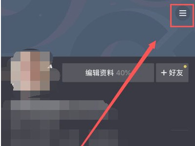 抖音苹果支付不给退怎么办第1步