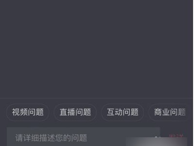 抖音苹果支付不给退怎么办第5步