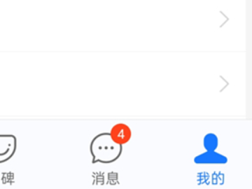 支付宝账单能查到几年的第1步