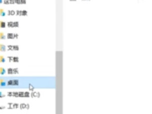 金山文档小程序怎么变成文档第2步