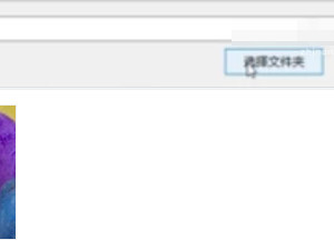 金山文档小程序怎么变成文档第3步