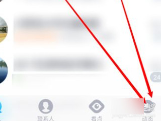 小世界怎么关闭第2步