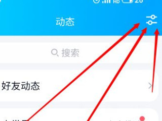 小世界怎么关闭第3步