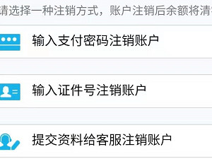 更改QQ未成年实名认证第5步