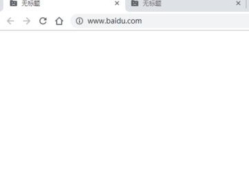 谷歌浏览器无标题第1步