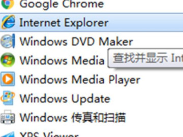 谷歌浏览器无标题第2步