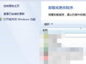 谷歌浏览器无标题第4步