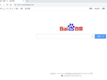 谷歌浏览器无标题第5步
