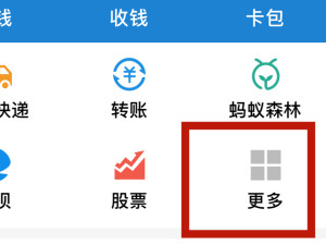 2021年养老认证手机如何操作第1步