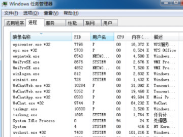 流氓软件如何彻底删除第1步