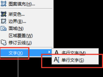 cad±符号怎么打第2步