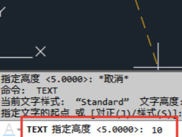 cad±符号怎么打第4步