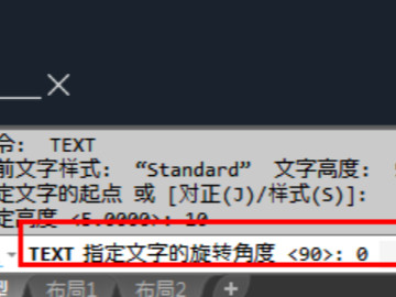 cad±符号怎么打第5步