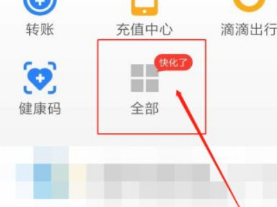 查分数的软件叫什么第2步
