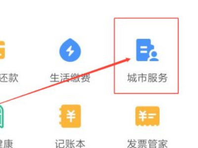查分数的软件叫什么第3步