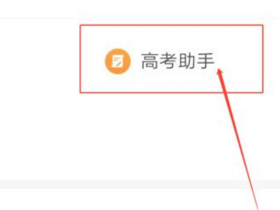 查分数的软件叫什么第5步