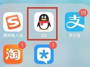 邮箱是什么?去哪里找?第1步