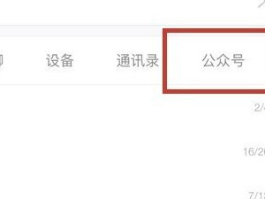 邮箱是什么?去哪里找?第3步