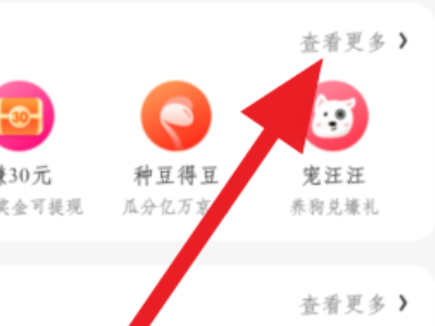 京东邀请新用户有奖励吗第1步