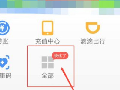 学生查成绩的软件叫什么第2步