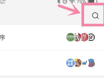 微信里如何滴滴打车第3步